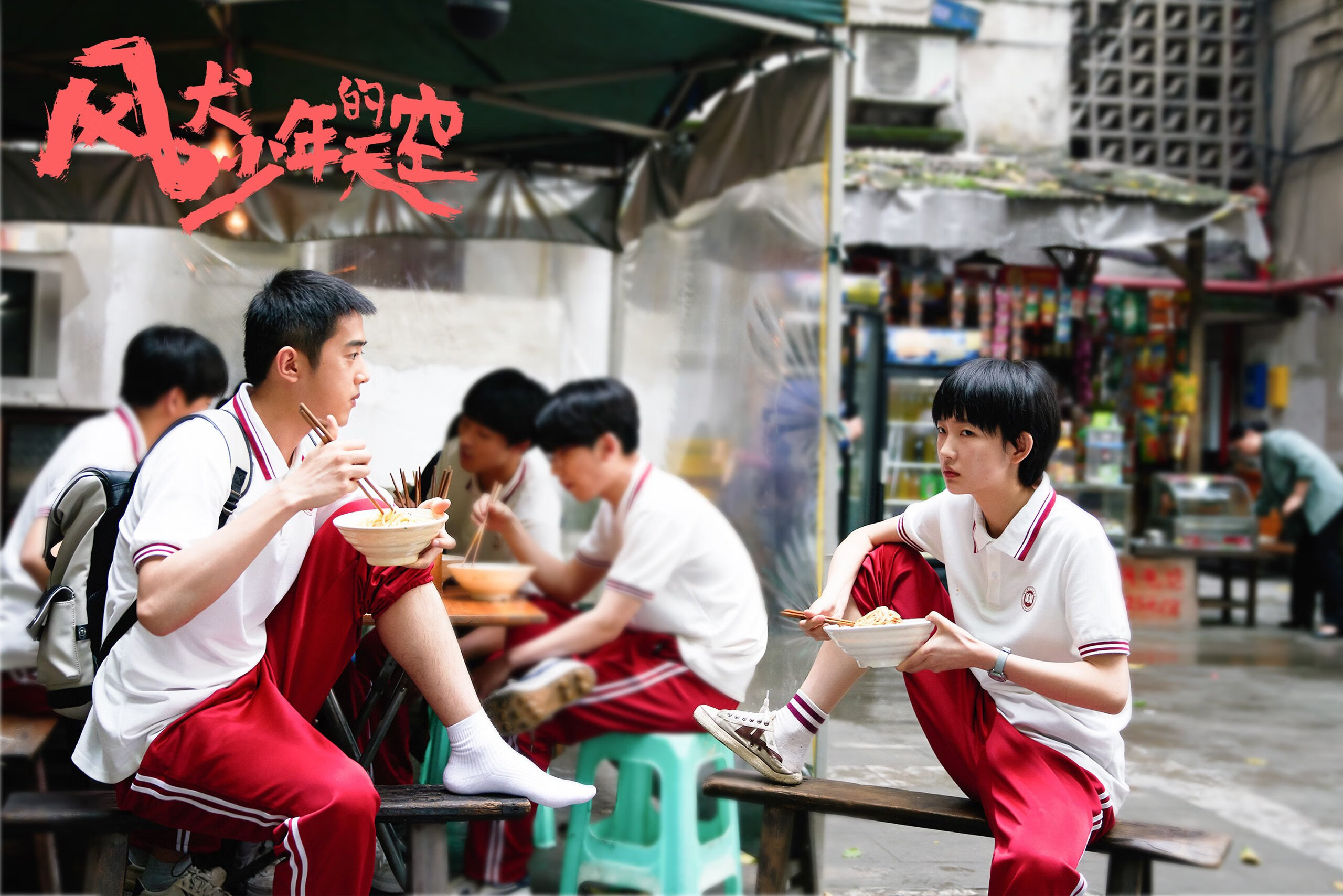 爱游戏体育账号注册-校园篮球竞赛密度为何难以提升，学校篮球比赛竞赛规程  第1张